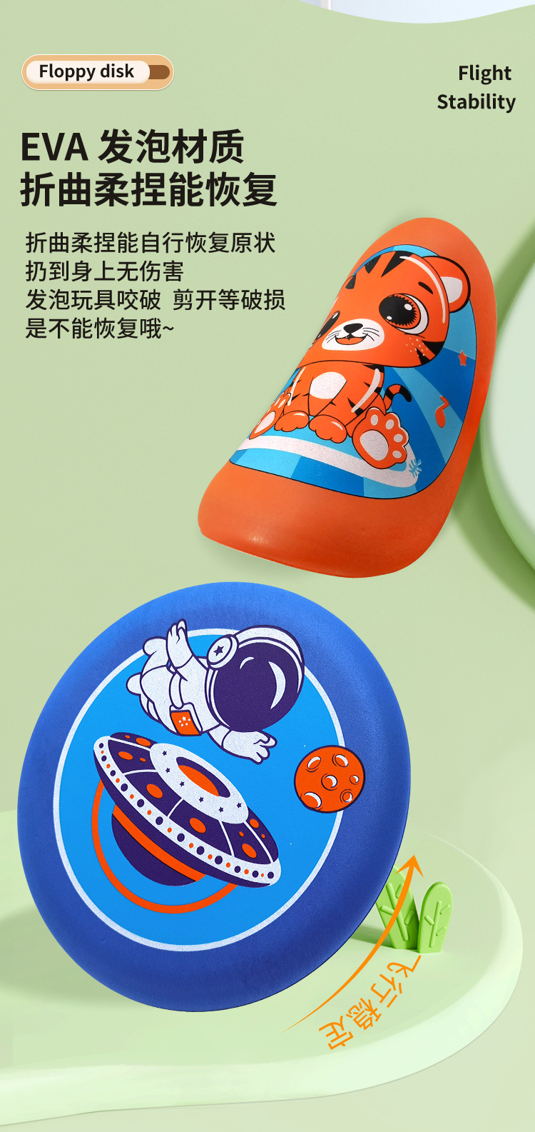 卡通安全软飞盘 飞盘弹射飞机户外玩具 手持风筝飞行玩具 儿童回旋镖详情8