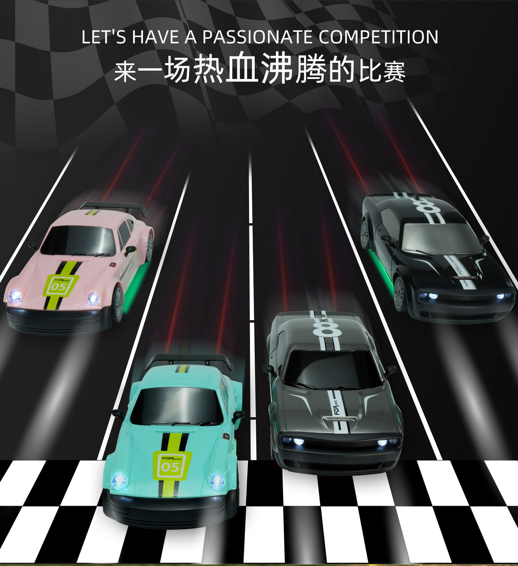 新款高速漂移车1:20遥控四驱rc漂移车甩尾高速赛车炫酷氛围灯光彩盒包装详情6