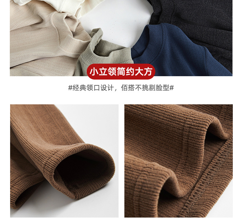 秋冬季磨毛椰绒小立领正肩内搭打底衫女德绒可外穿高级感上衣t恤详情15