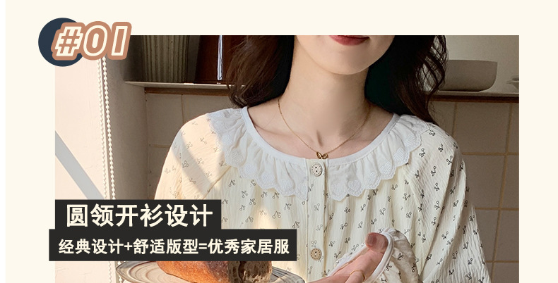 Korean style ins country-style pajamas for women, thin and sweet lace long-sleeved and long pants set for women, fresh floral home wear pic 4