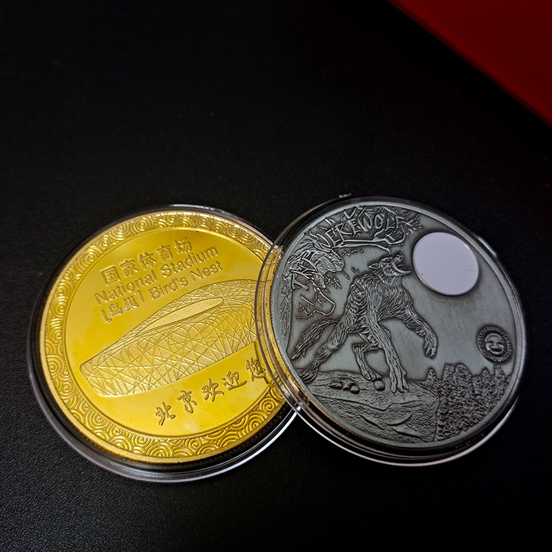 定制金属纪念币北京旅游纪念品烤漆硬币来图订做城市收藏币详情4