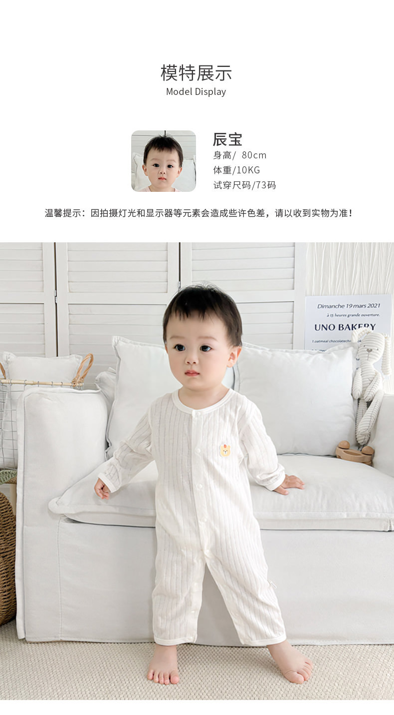 婴儿夏季衣服新生儿连体衣薄款纯棉a类无骨空调服0-3岁宝宝衣服详情4