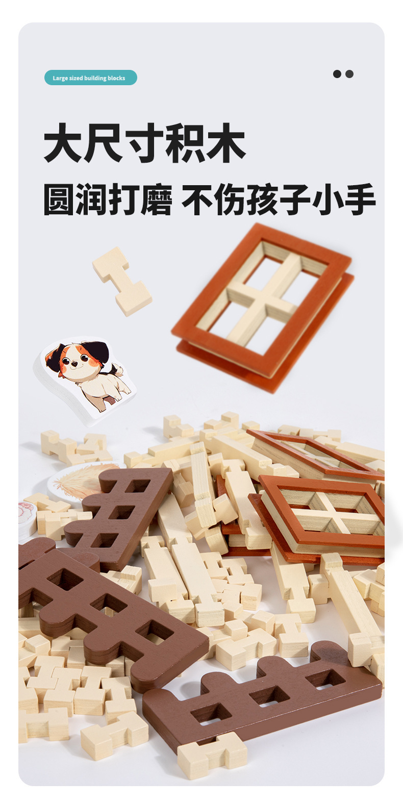 儿童榫卯积木农场沙滩动物主题创意拼搭玩具宝宝动手动脑批发模型建筑详情10