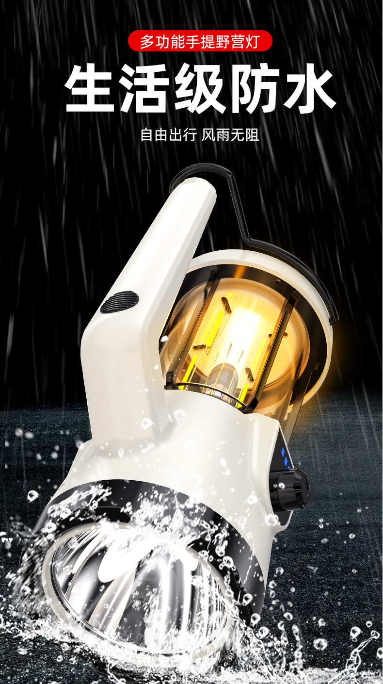 跨境探照灯强光手电筒野营灯户外钓鱼防水LED灯太阳能灯6详情14