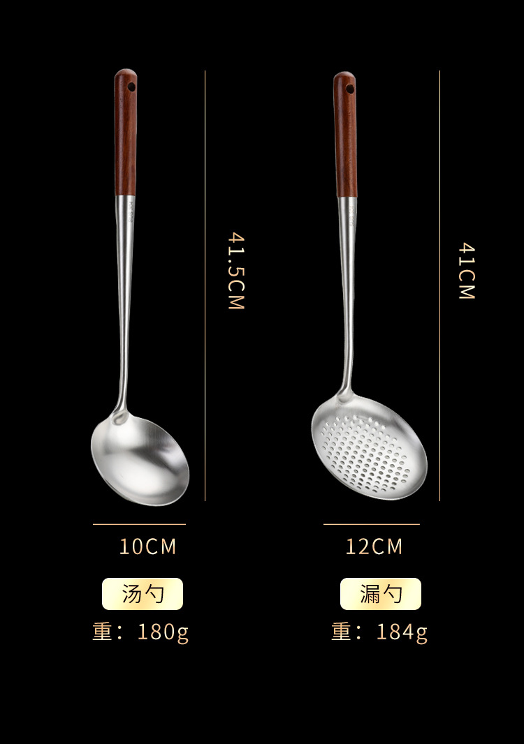 加长304不锈钢锅铲 花梨木柄家用厨房炒菜铲烹饪厨具铲勺漏勺套装详情14