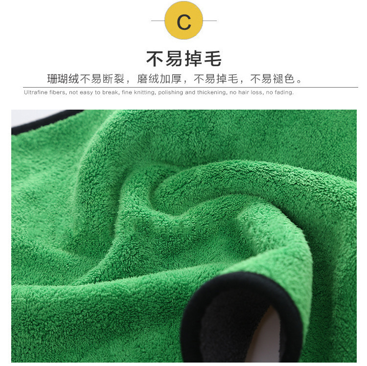 工厂批发珊瑚绒擦车巾洗车毛巾双面汽车抹布加厚吸水专用毛巾logo详情37
