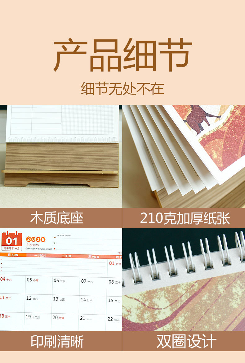 Zhouzhou Calendar 2026 Year of the Horse Desk Calendar Large Korean-style Wooden Frame Desk Calendar Office Note-taking Advertisement Custom Factory Direct Sales pic 5