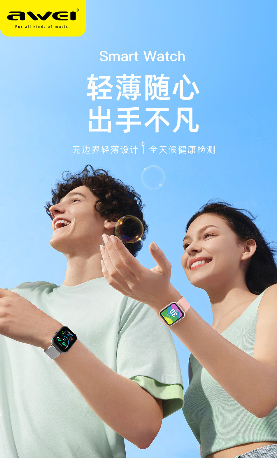 Awei用维智能手表H25 血压血氧心率监测通话IP67防水表盘运动手表详情2