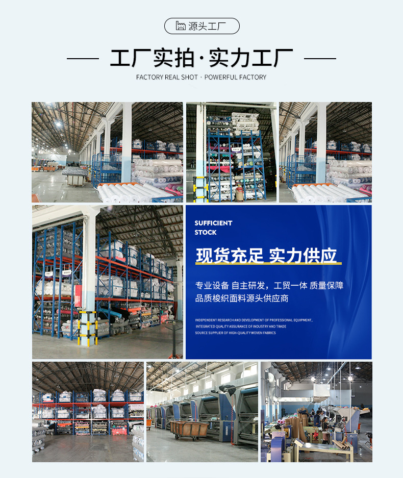 深绿色尼龙纬弹面料Teflon防污保护标签GALAXY多种颜色选项展示详情10