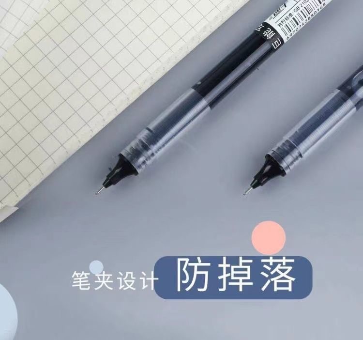 直液式中性笔速干大容量走珠笔0.5学生用针管红笔刷题办公签字笔详情6
