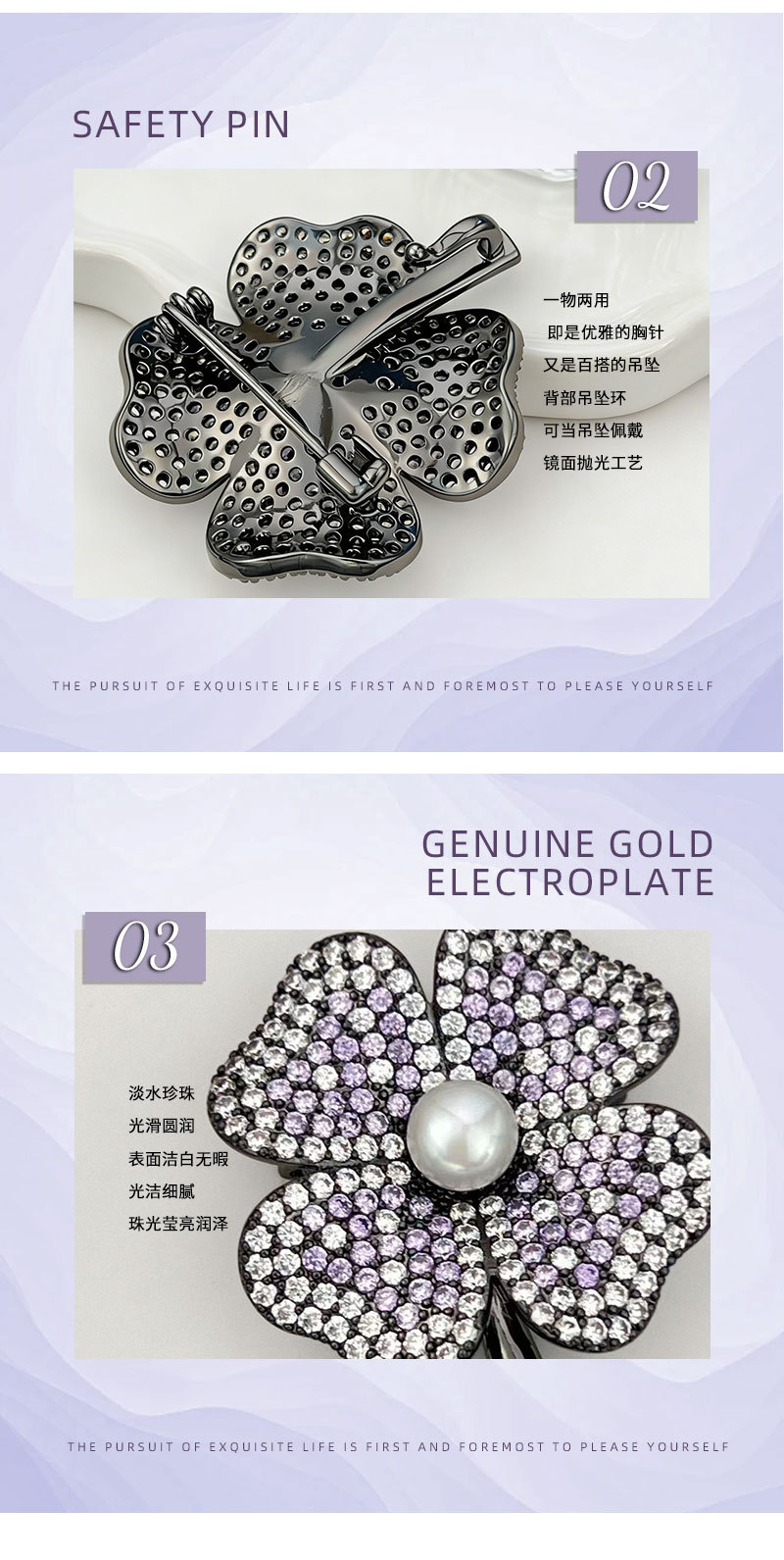 小众轻奢幸运四叶草胸针铜合金微镶锆石淡水珍珠日常百搭衣饰别针详情16