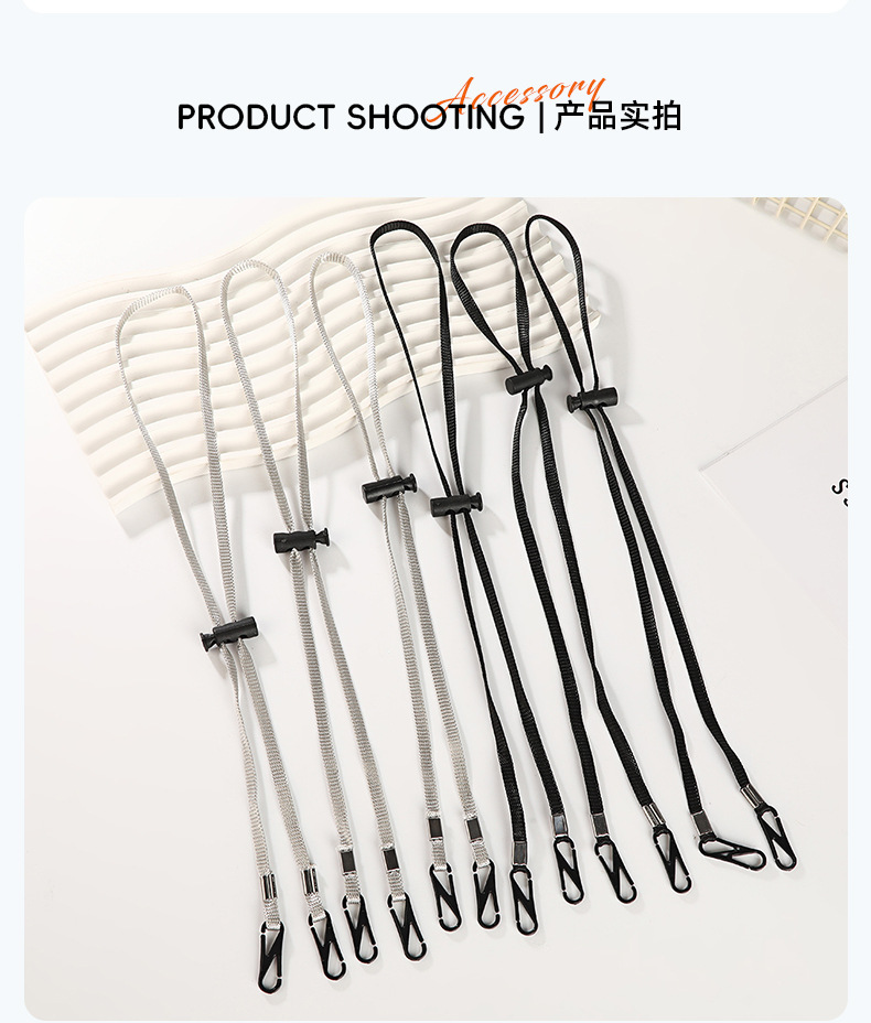 简约5mm防风绳可调节遮阳草帽渔夫帽防风绳挂脖防丢帽带专用绳详情10