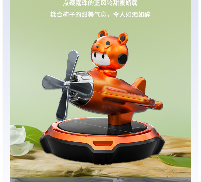 Solar-powered car rotating perfume helmet bear car aroma diffuser, airplane interior aroma decoration items, ornaments, light fragrance pic 22