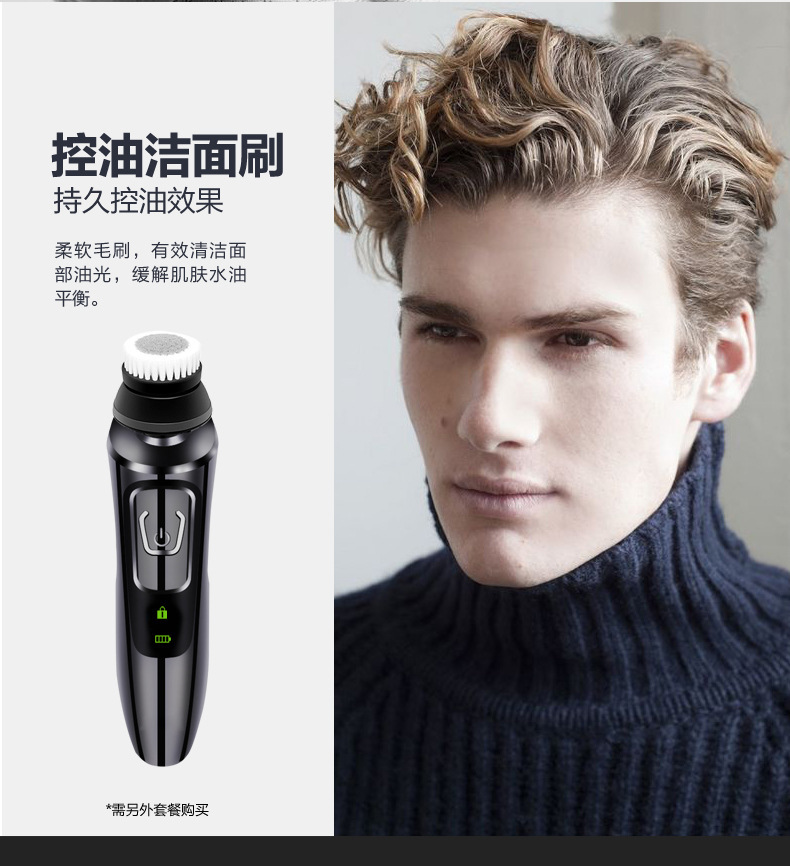 飞利浦男士电动剃须刀充电式全身水洗智能多功能自动胡须刀家用个护电器详情31