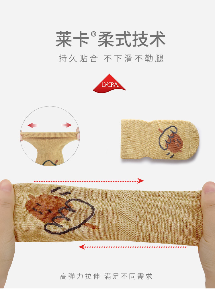 2023春季新品宝宝地板袜室内防滑隔凉婴儿袜子秋季儿童中筒学步袜详情10