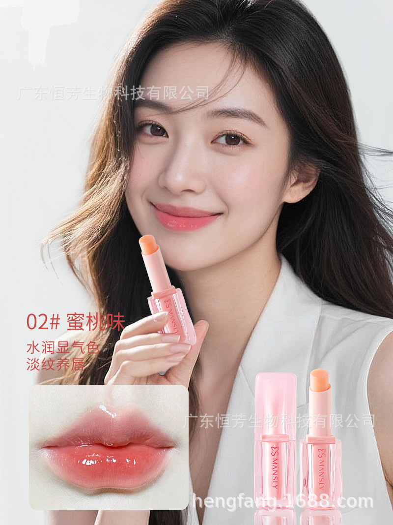 MANSLY Sea Buckthorn Double Lip Balm with multiple plant extract fruit oils moisturizes and cares for the lip gloss pic 5