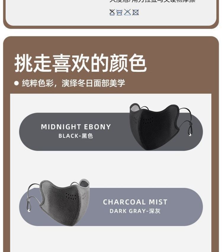 云羔绒新款保暖口罩女加厚防风防寒秋冬户外骑行滑雪旅行防风面罩详情20