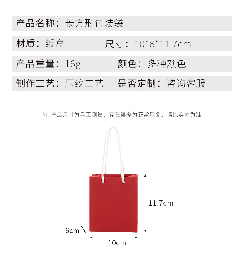 现货手提包装简约纯色服装化妆品饰品手提纸袋可印制logo礼品袋详情5