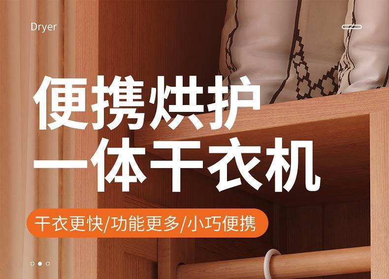 Cross-border foreign trade intelligent dryer, portable dryer, automatic air drying, foldable household small dormitory clothes dryer P52 pic 1