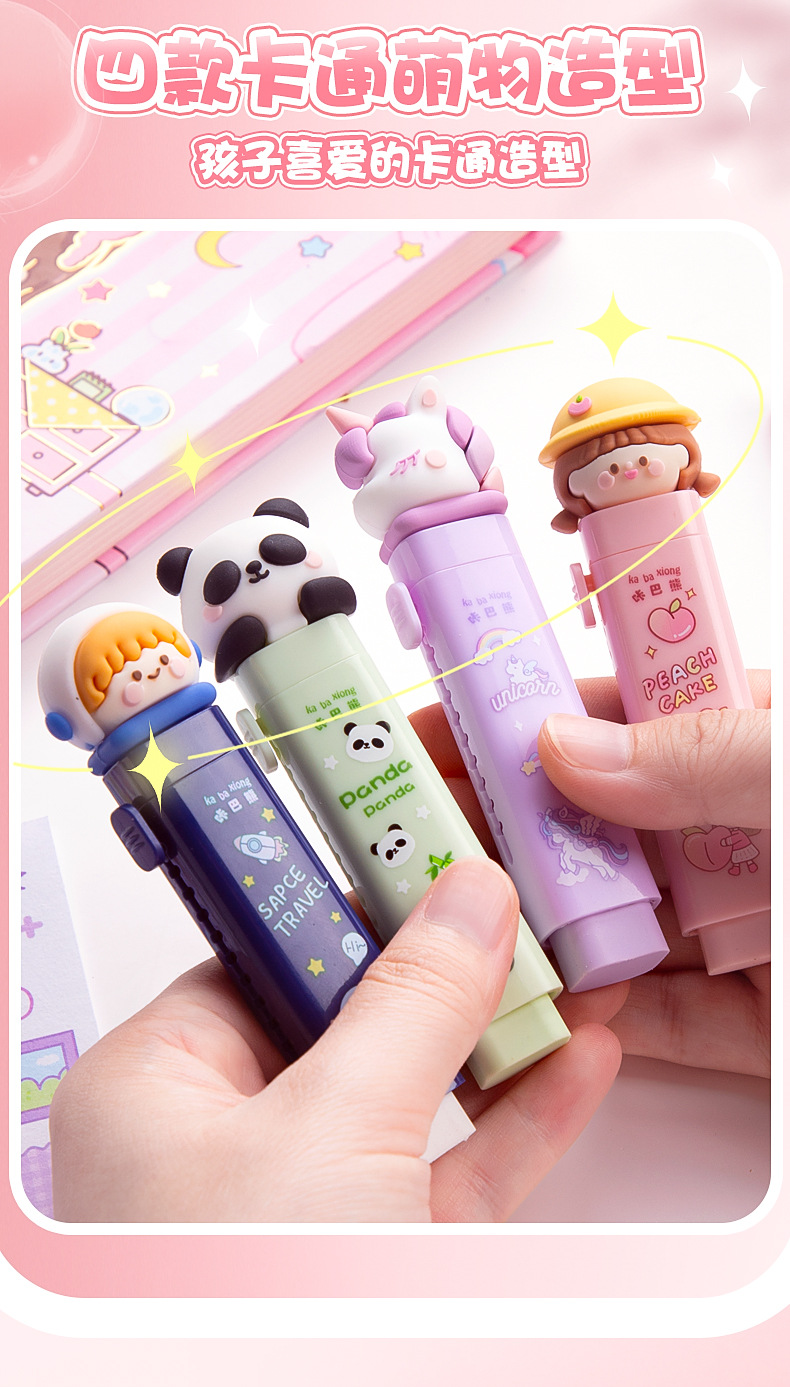 Kaba Bear push-pull Eraser, a special press eraser for primary school students, leaves no marks, is an eraser without debris pic 2
