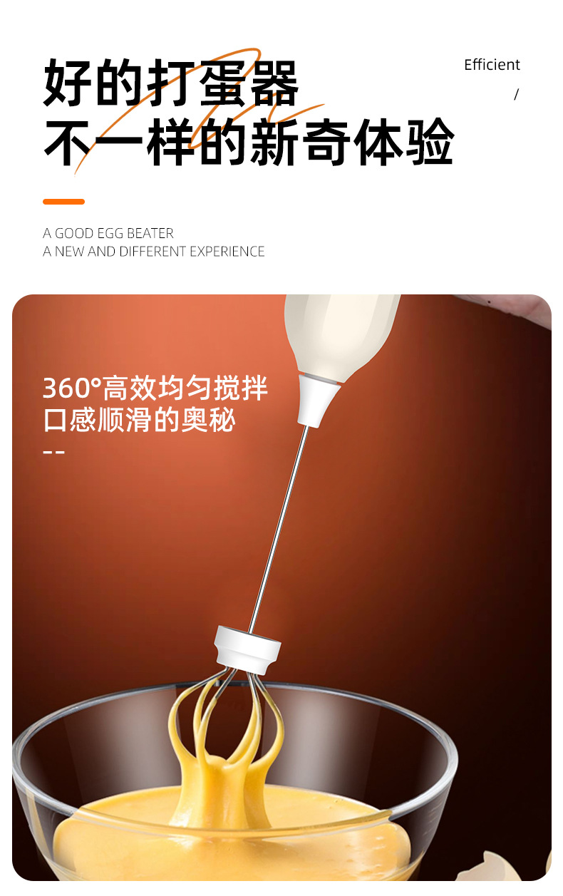 Electric milk frother, household milk frother, coffee frother, milk mixer, handheld egg beater, milk mixer, wireless pic 9
