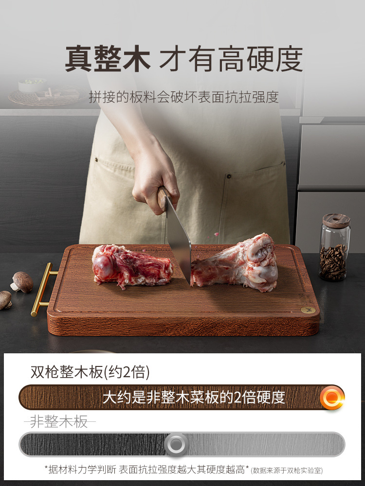 双枪乌檀木菜板家用砧板双面菜板子实木整木抗菌切菜板批发木菜板详情16