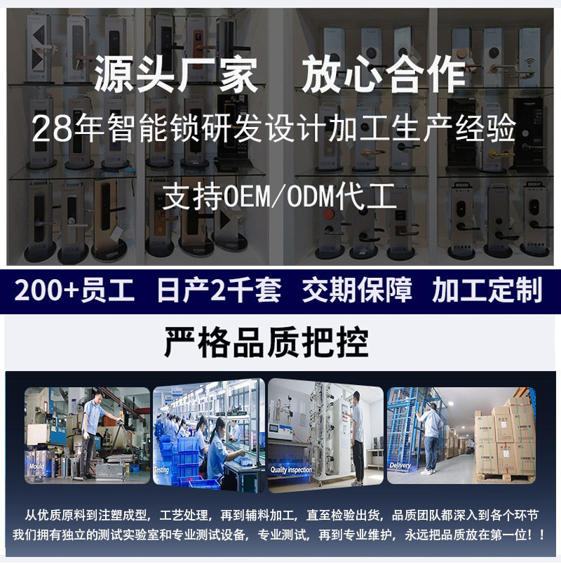 同创酒店门锁工厂酒店刷卡锁磁卡感应锁宾馆门锁304不锈钢酒店锁详情1