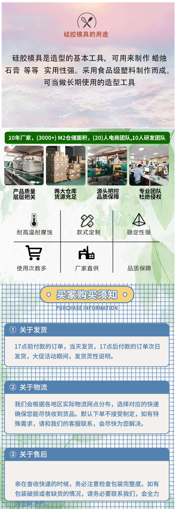 Cross-border exclusive InS-style striped ball cylindrical candle molds, DIY gypsum ornaments, diffuser stones, epoxy resin molds pic 4