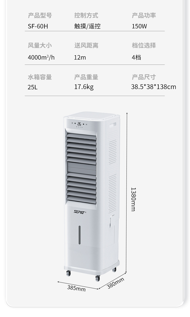 AUX变频空调SF-60 60H家用商用工业空调制冷制热高效节能详情14