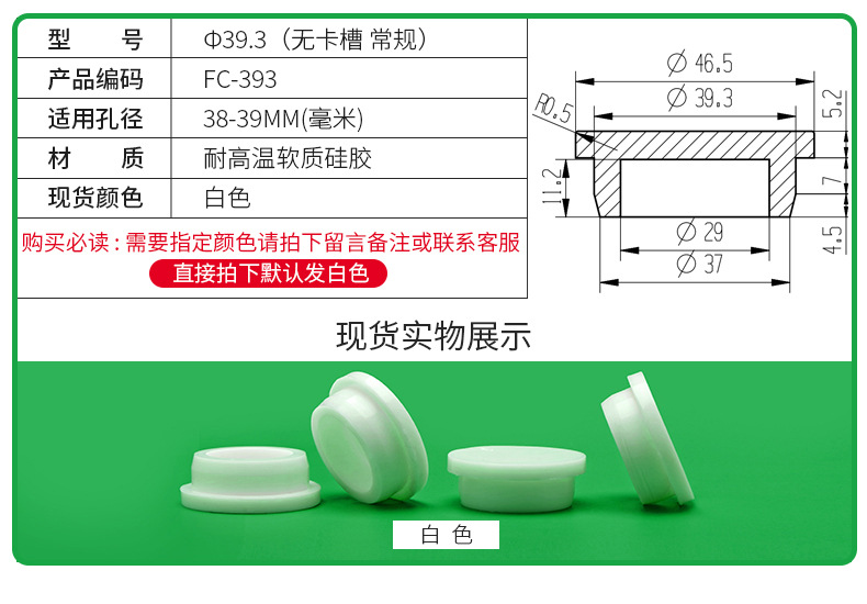 防尘塞锥形脚垫耐高温硅胶防撞塞扣式塞头高弹减震堵头橡胶孔塞详情75