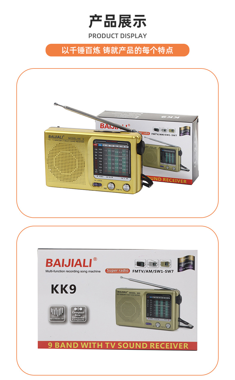 Full-band old-fashioned radio, cross-border portable retro radio, multi-functional mini radio pic 8