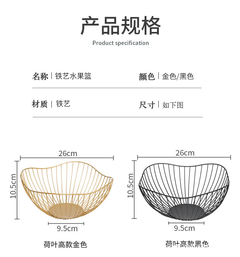 厂家直销水果盘轻奢风家用客厅茶几水果盆零食干果盘网红水果篮详情17