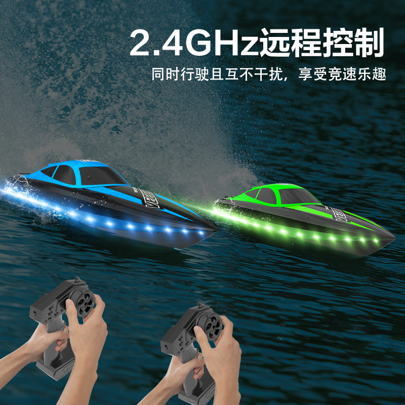 哇噢定制 跨境欧兰斯 遥控船水上玩具船带灯竞技船电动快艇遥控船详情15