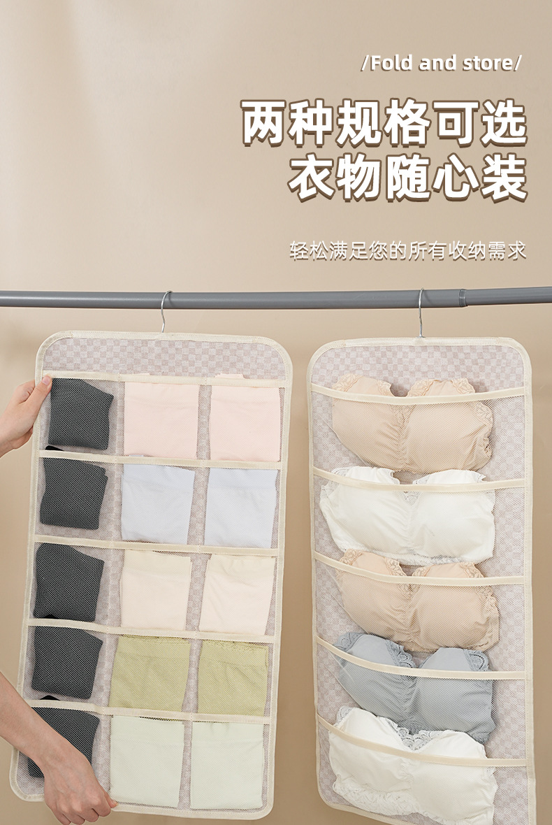 Wall-mounted storage bag, a household bra and sock organizing wonder, dust-proof storage bag, home and dormitory storage box pic 11