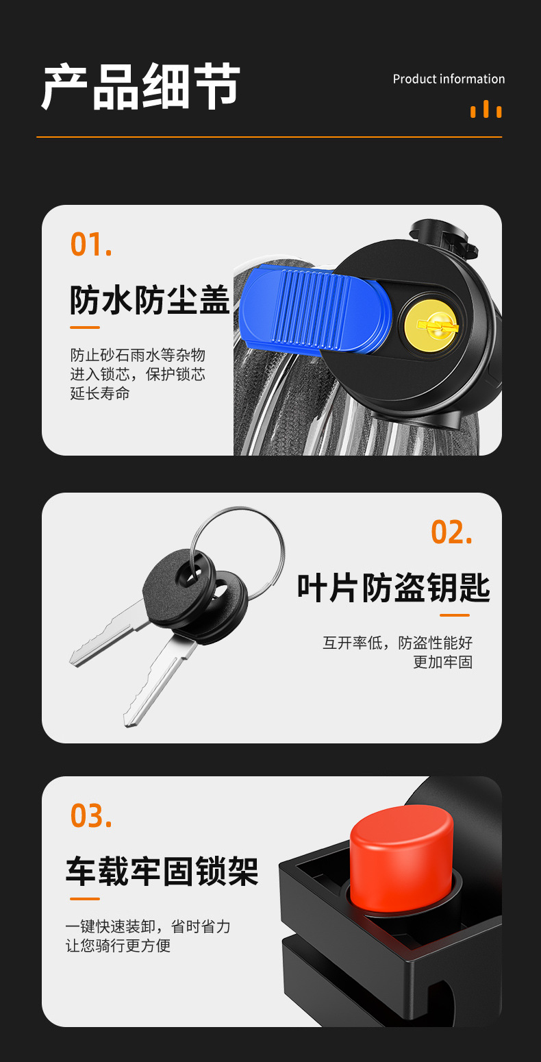 Mountain bike lock, anti-theft password, steel wire lock, key lock, anti-shear bike equipment accessories, lock head, lock chain pic 11