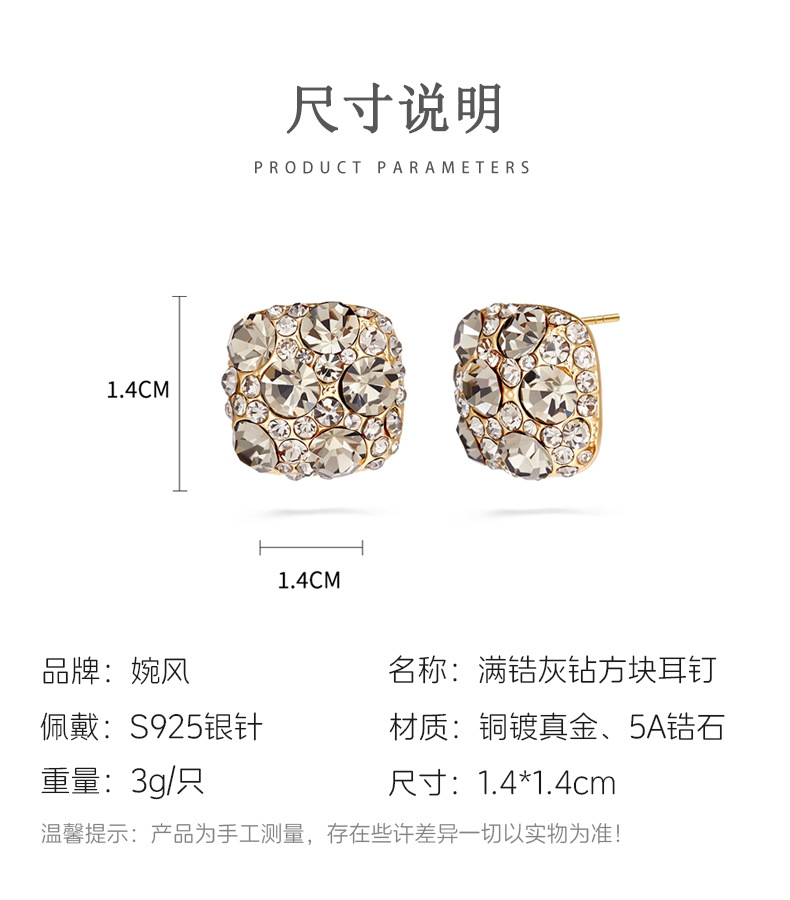 Korean-style super shiny zirconium gray diamond square silver needle stud earrings, a unique and high-end feminine touch, retro and elegant ladylike charm, exquisite earrings pic 1