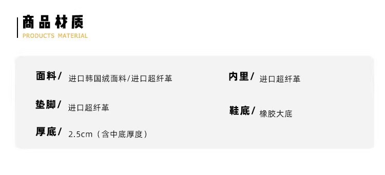 【sheii苏茵茵】同款~踩屎感沙滩度假厚底人字拖鞋女凉拖外穿详情4