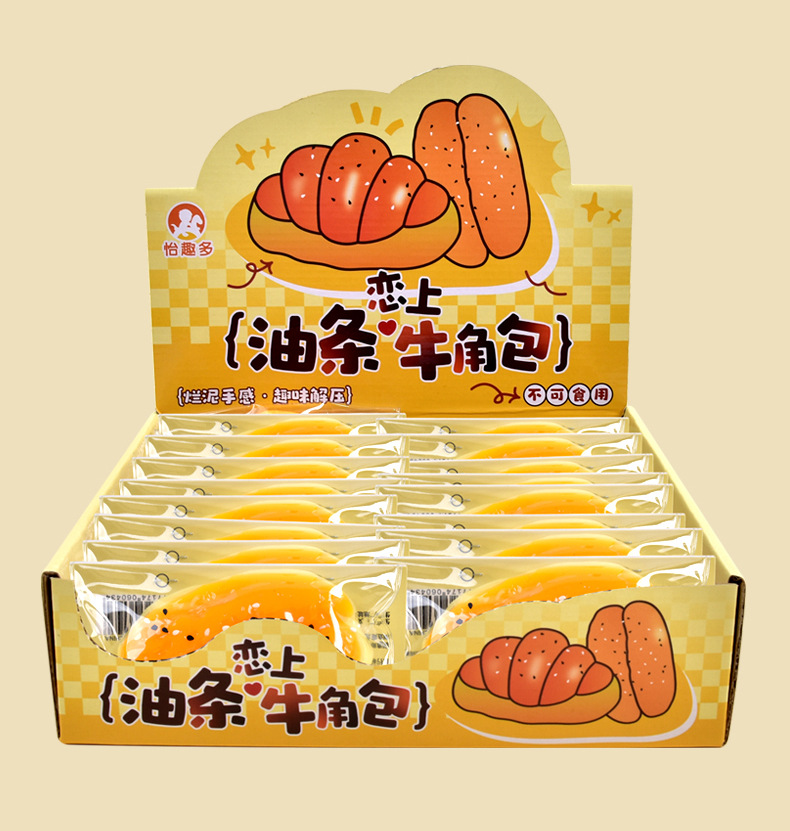 实心超软仿真实玩油条捏捏乐慢回弹解压玩具袋装捏捏乐工厂批发详情14