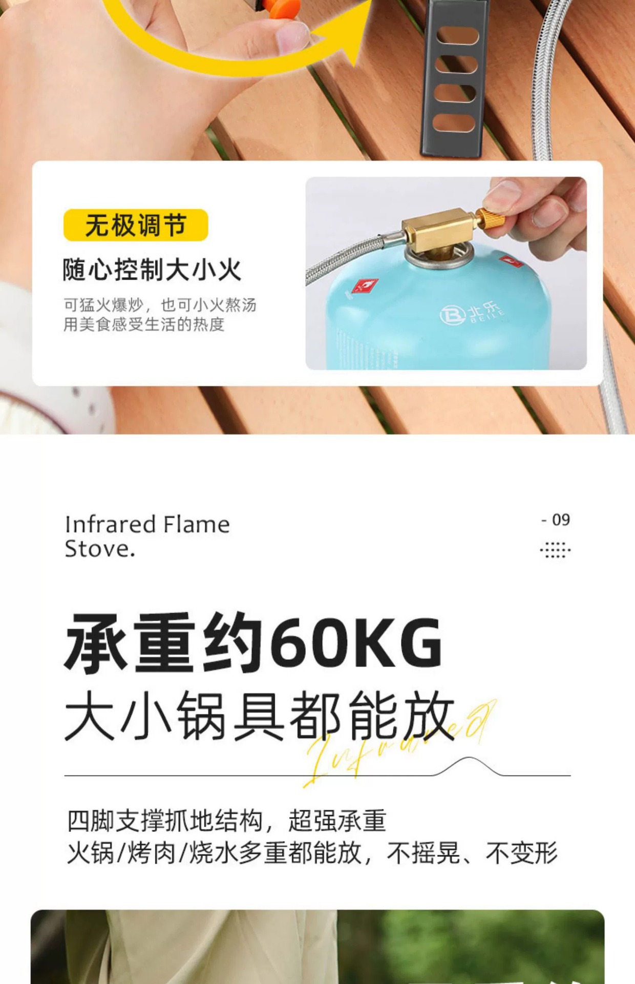 便携式猛火炉卡式炉户外燃气炉分体式露营野外煮茶炉野炊装备全套详情18