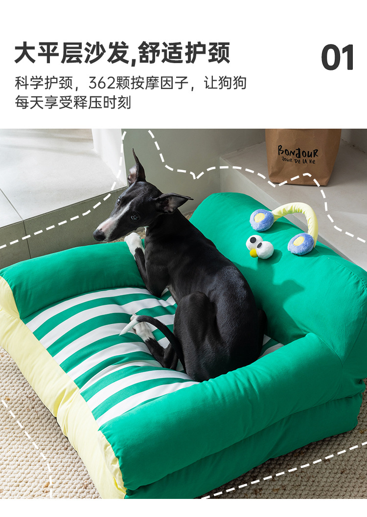 狗窝沙发床夏天四季通用可拆洗中小型犬睡觉垫子泰迪宠物猫咪用品详情2