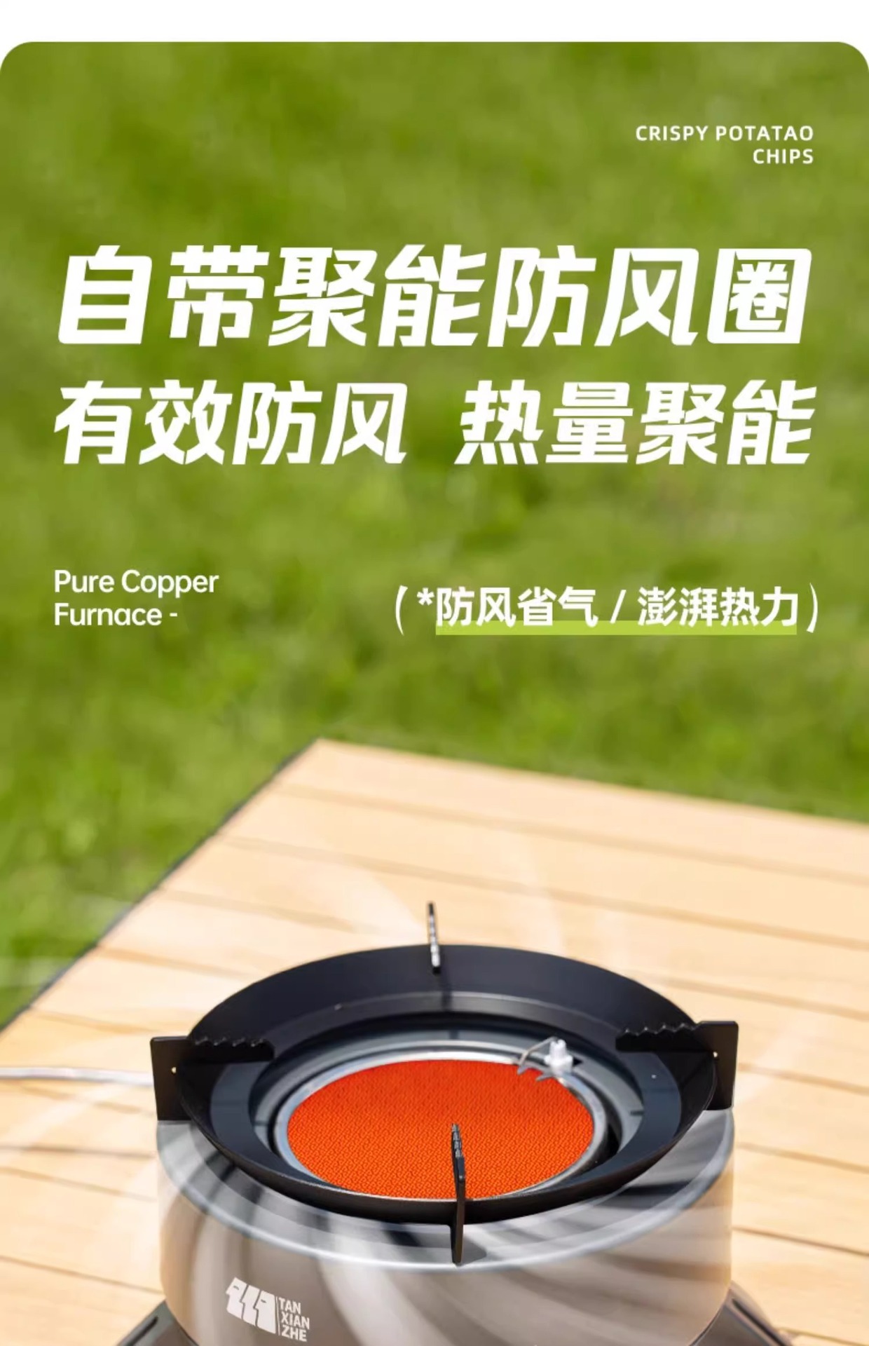 探险者卡式炉户外炉具分体式便携式燃气煮茶炉红外线防风分离式炉详情12