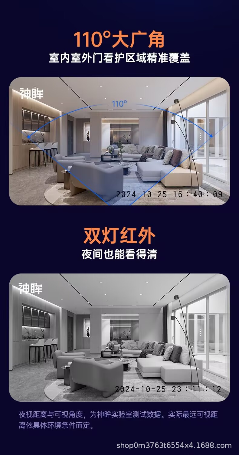 神眸BC4Pro/SC4Pro智能摄像头家用监控360度旋转免插电高清免流版详情14