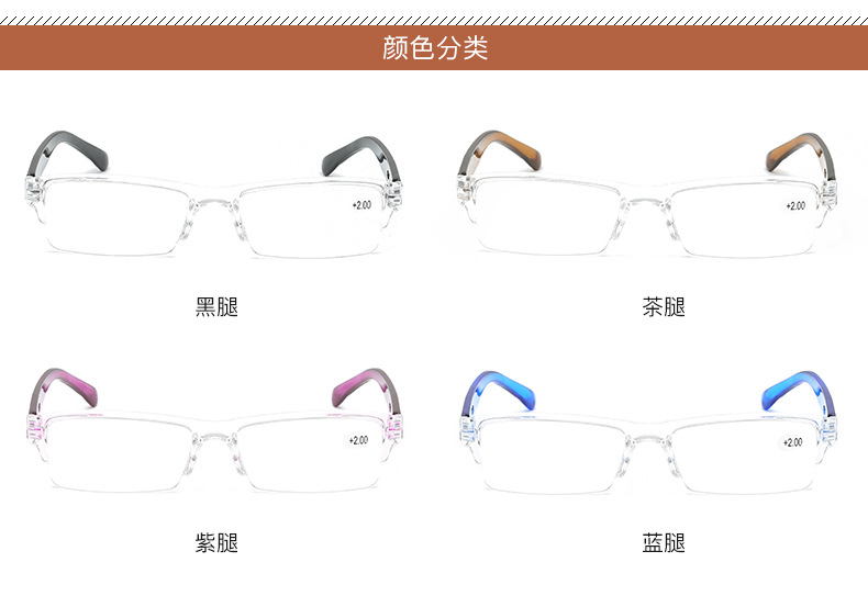 TR90 gafas de lectura de fábrica cabello recto en uno ultra ligero cómodo hd protección ocular volumen de ejecución pic 6