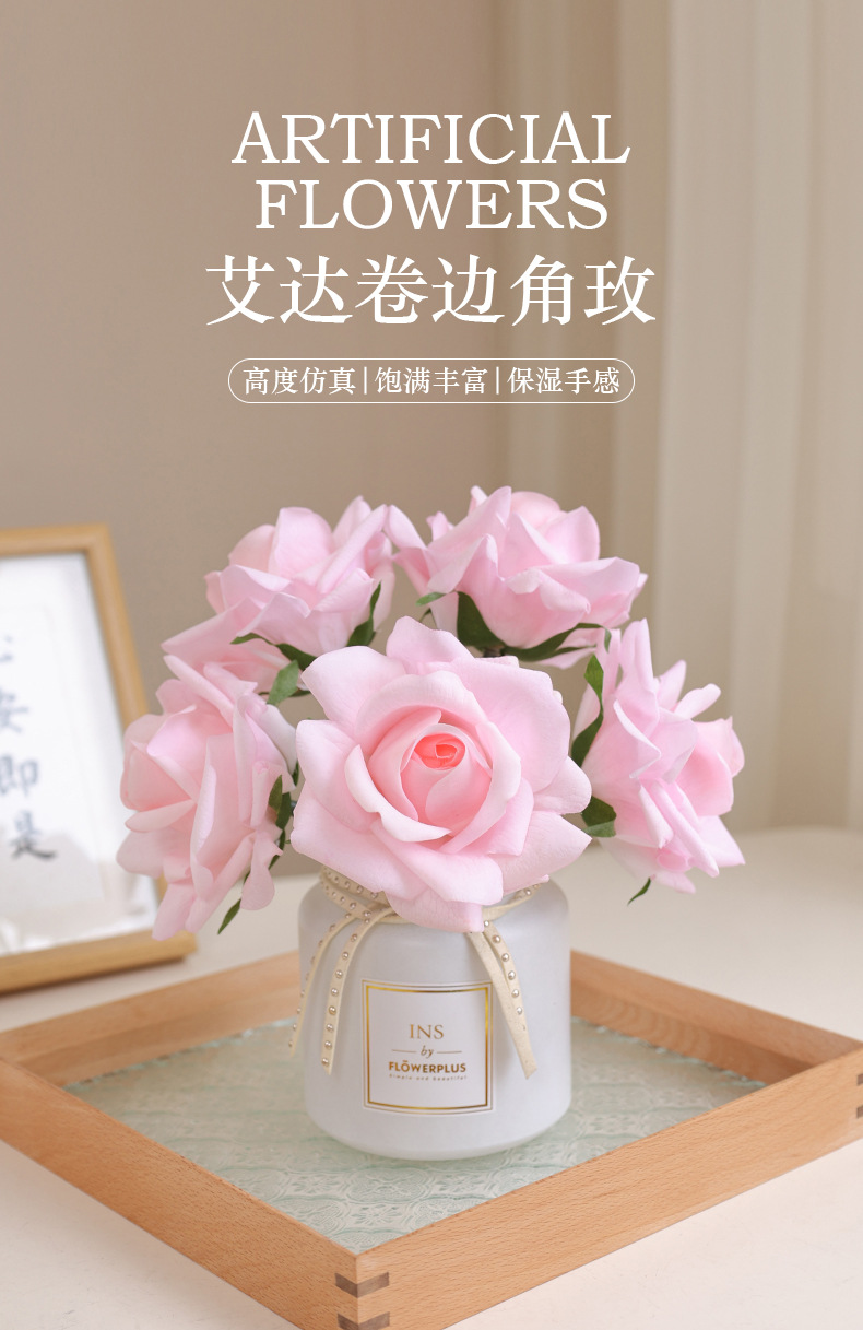 艾达卷边角玫_01.jpg
