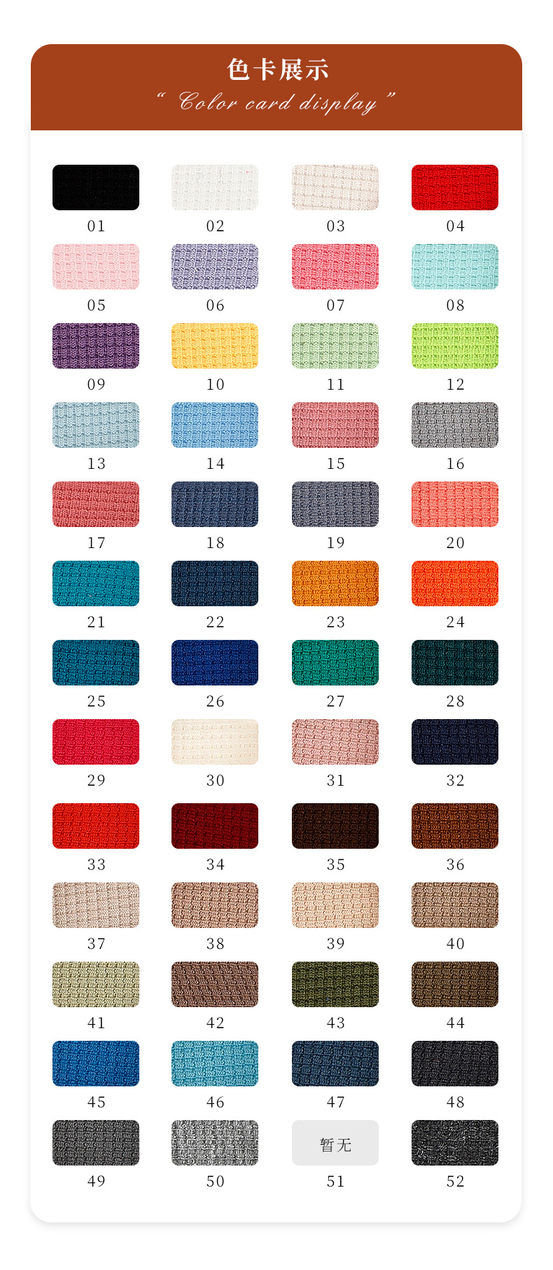 现货仿棉小华夫格220g酷丝棉小华夫格秋冬时尚休闲服卫衣裤装面详情9