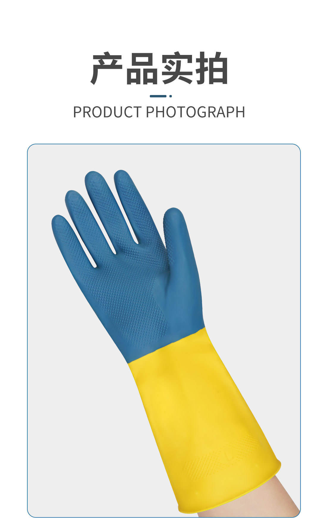 Acid and alkali resistant gloves, latex anti-slip and waterproof rubber labor protection work, wear-resistant test, anti-corrosion industrial gloves, chemical-resistant pic 11