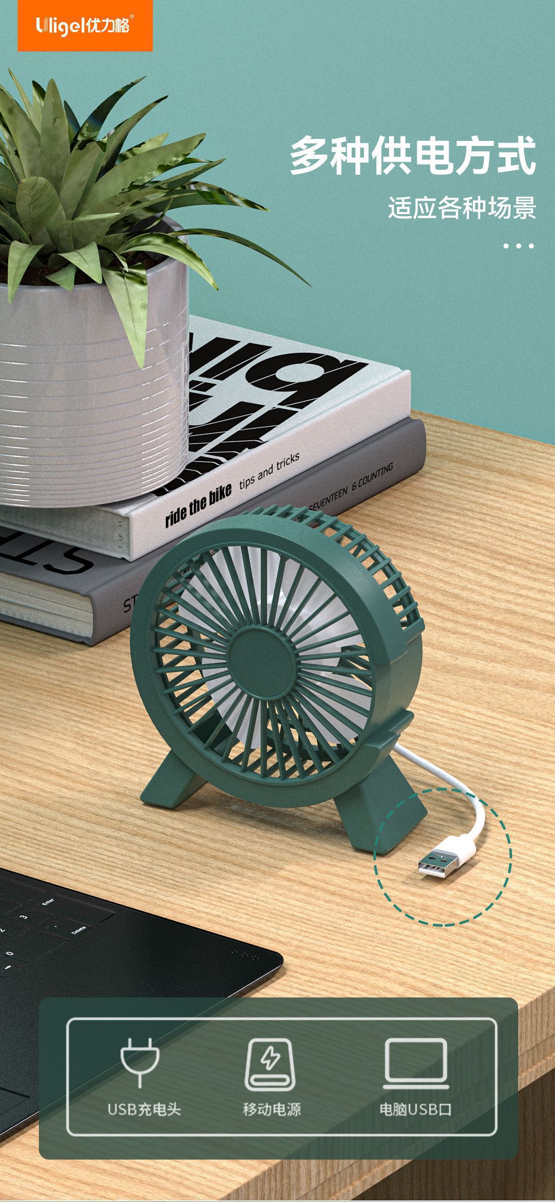 Desktop small fan, mini silent, strong wind force, dormitory student desktop cartoon USB fan, portable gift pic 11