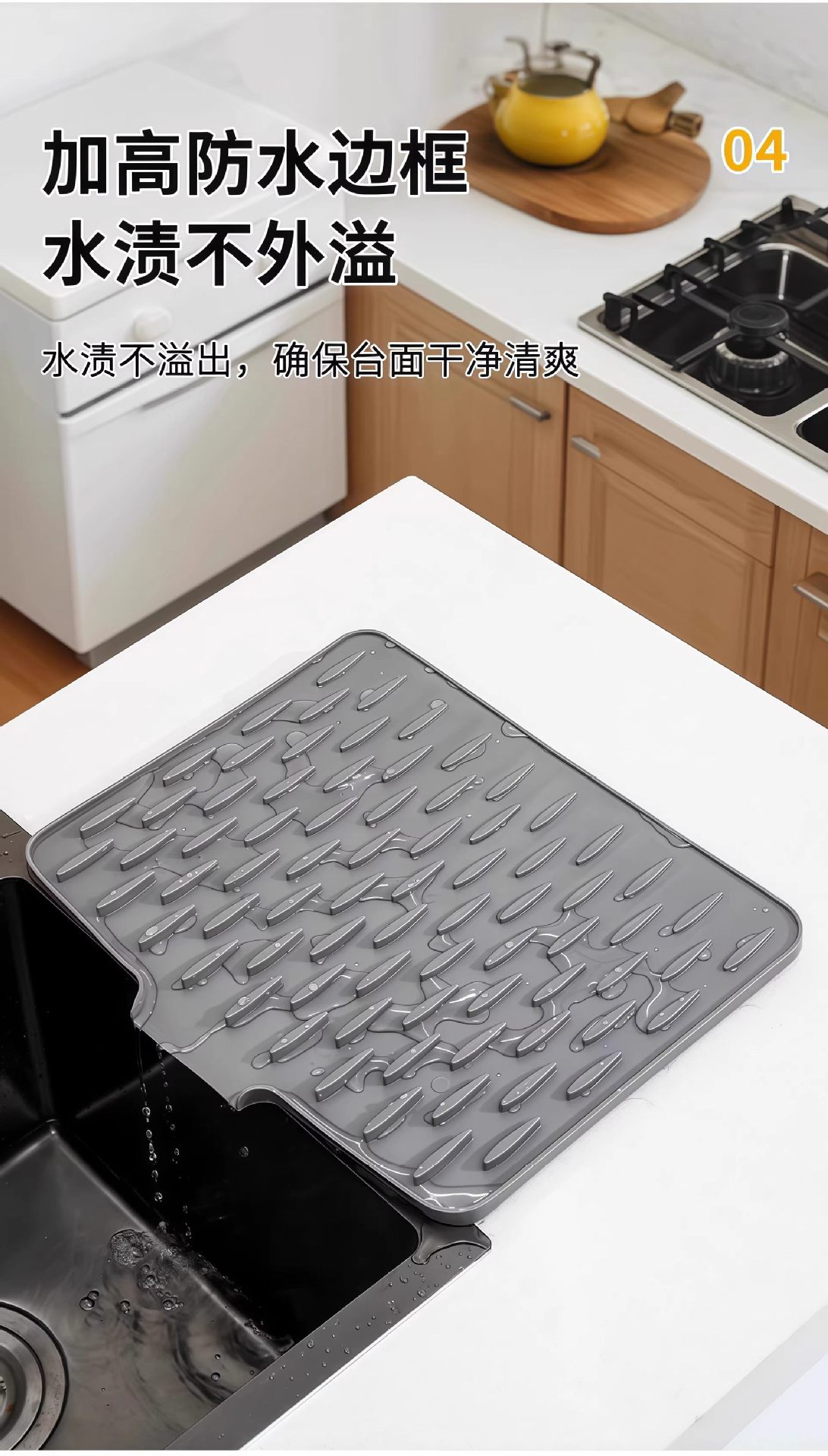 Silicone water-draining pad for countertop slope, kitchen heat-resistant and heat-insulating pot pad, thickened countertop pad, anti-slip cutting board fixing pad pic 9