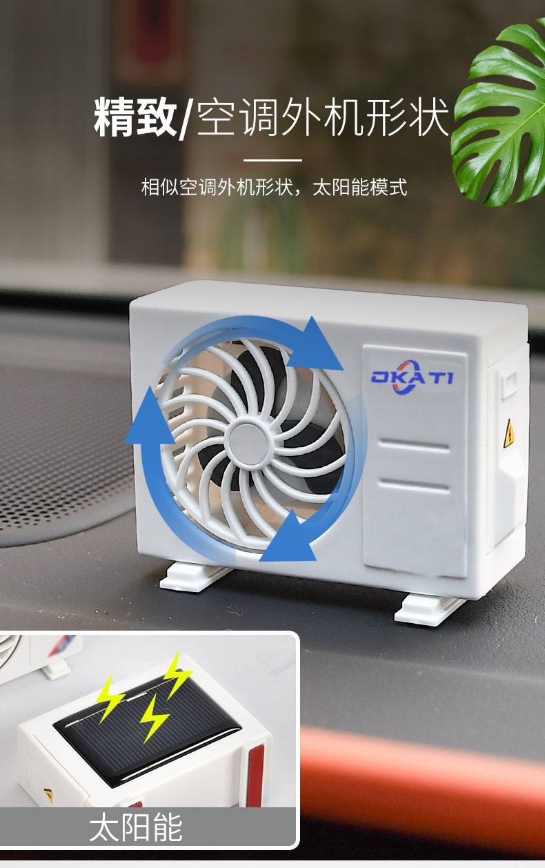 Car perfume, air conditioning model, decorative items, long-lasting perfume, odor removal, air outlet, solar energy, car interior aroma diffuser pic 3