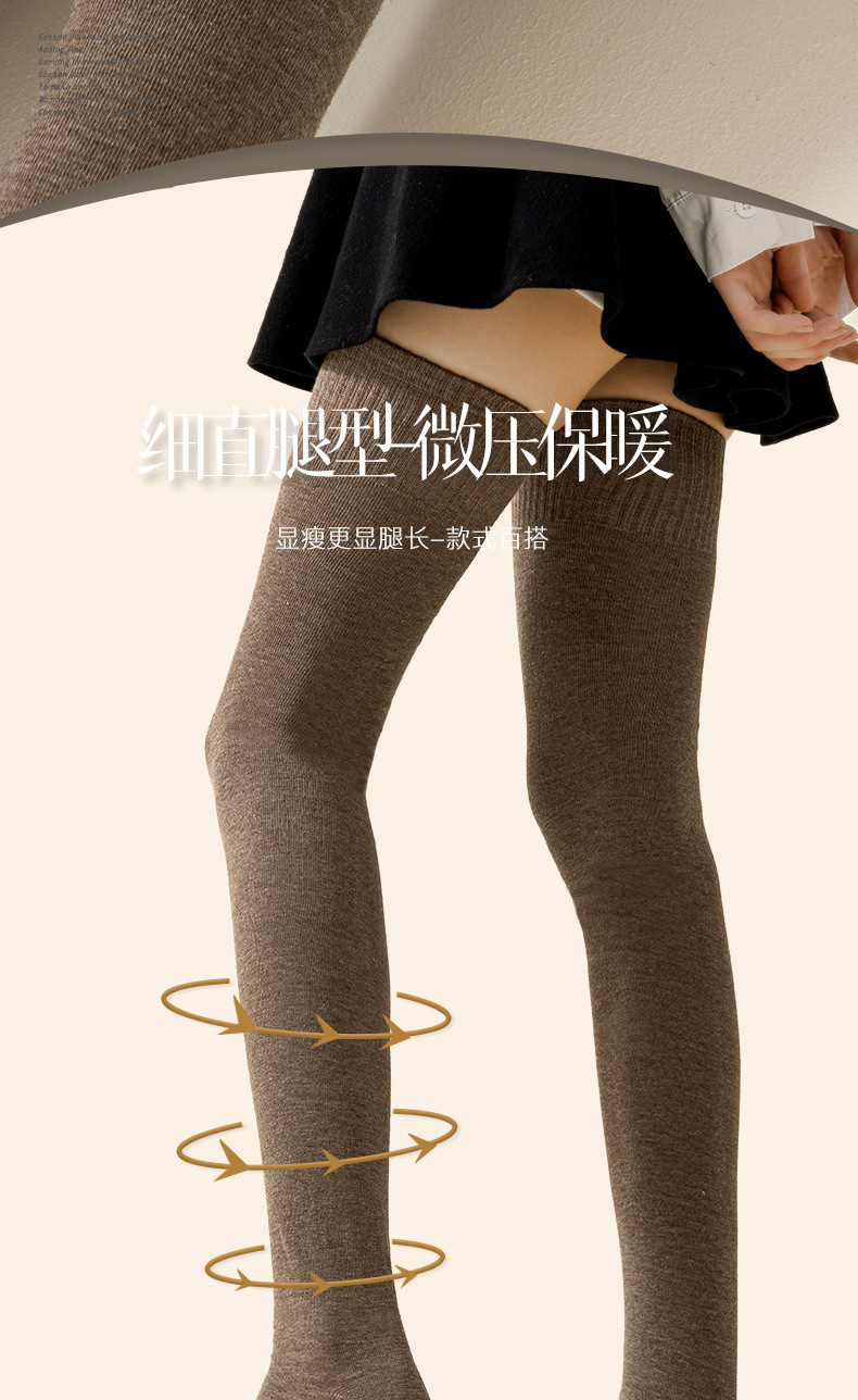 大腿过膝纯色长筒袜子女春秋季纯棉高筒护膝冬天加厚保暖孕妇长袜详情7